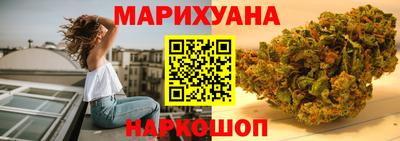 бошки Волгодонск