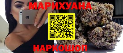 бошки Волгодонск