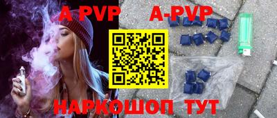 скорость mdpv Донской
