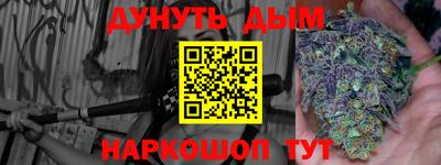 прущая мука Волжский