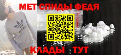 скорость mdpv Донской