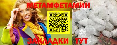 прущий лед Дубна