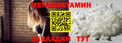 герыч Волжск