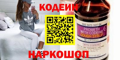 кокаин колумбия Донецк