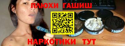 бошки Волгодонск