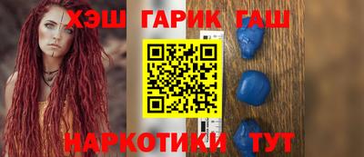 герыч Волжск