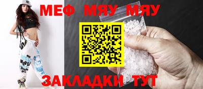 бошки Волгодонск