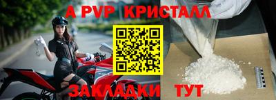 скорость mdpv Донской