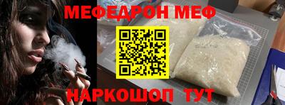 прущая мука Волжский