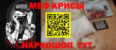 прущая мука Волжский