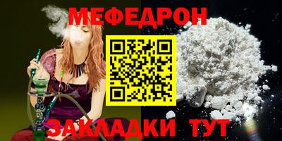 бошки Волгодонск