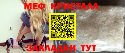 прущая мука Волжский