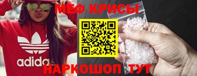 бошки Волгодонск