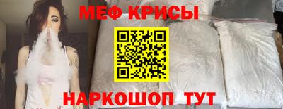 бошки Волгодонск