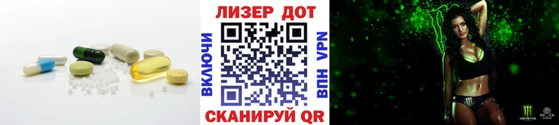 Лсд 25 экстази кислота  MEGA как зайти  Иваново 