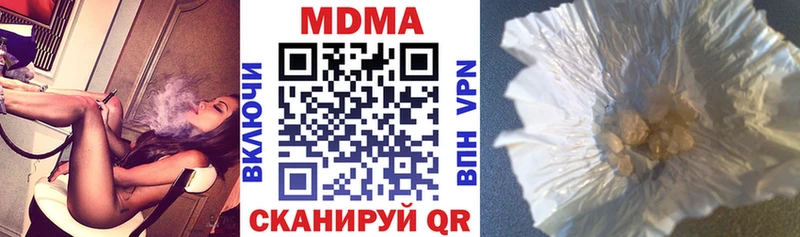 МДМА молли  Иваново 