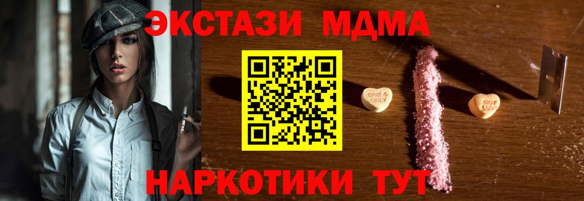A PVP Иваново