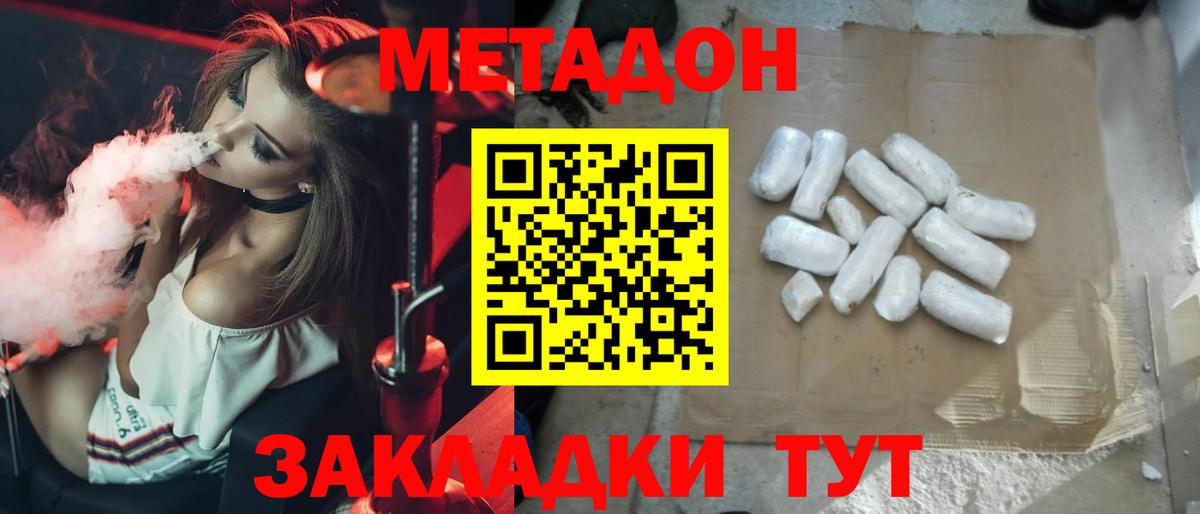 сайты даркнета телеграм  Вход с VPN  Метадон белоснежный  KRAKEN ССЫЛКА  Иваново  Метадон methadone 
