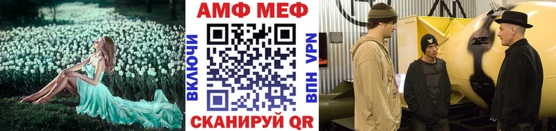 МЕГА ССЫЛКА  Иваново  Метамфетамин витя 