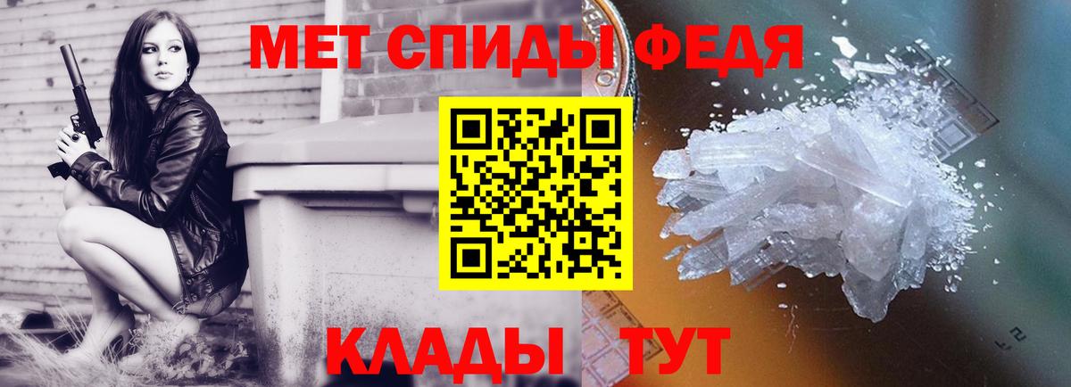 Первитин витя Иваново