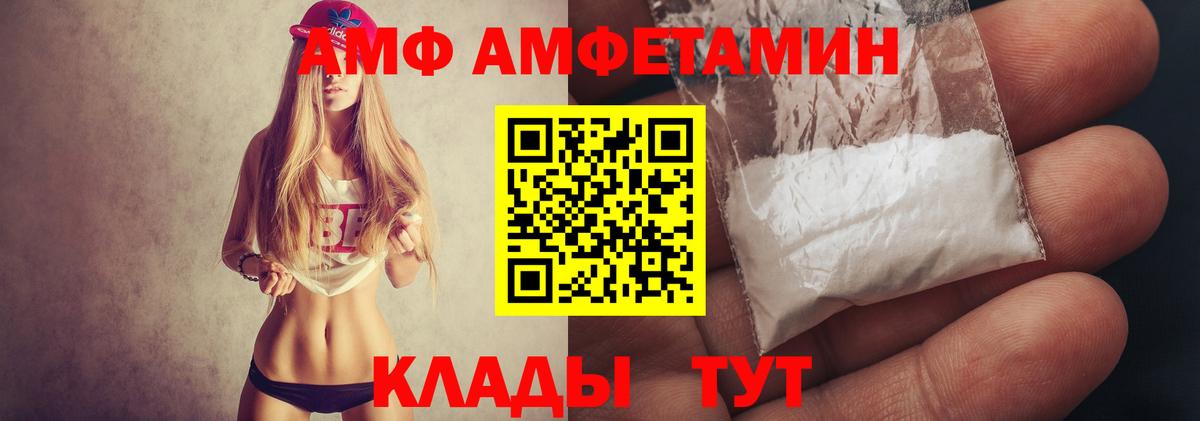 Метамфетамин витя  Метамфетамин витя  Иваново 