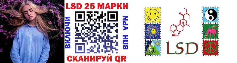 Наркотические марки 1500мкг Иваново