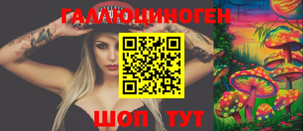 Меф МЯУ МЯУ   Иваново  Бошки Шишки  Вход с VPN  Экстази  Где продают наркотики?  Гашиш 