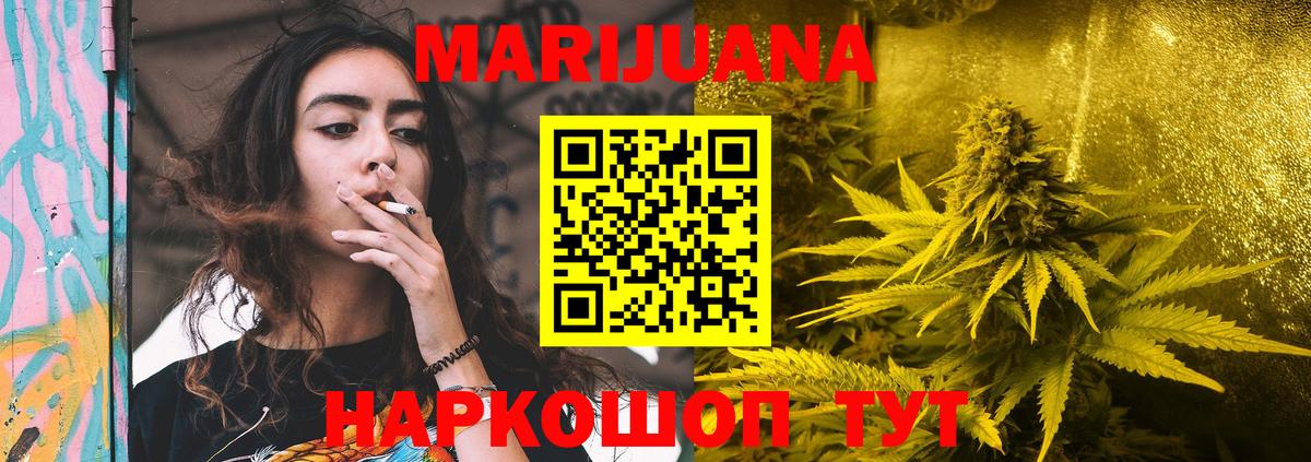 Конопля семена Иваново