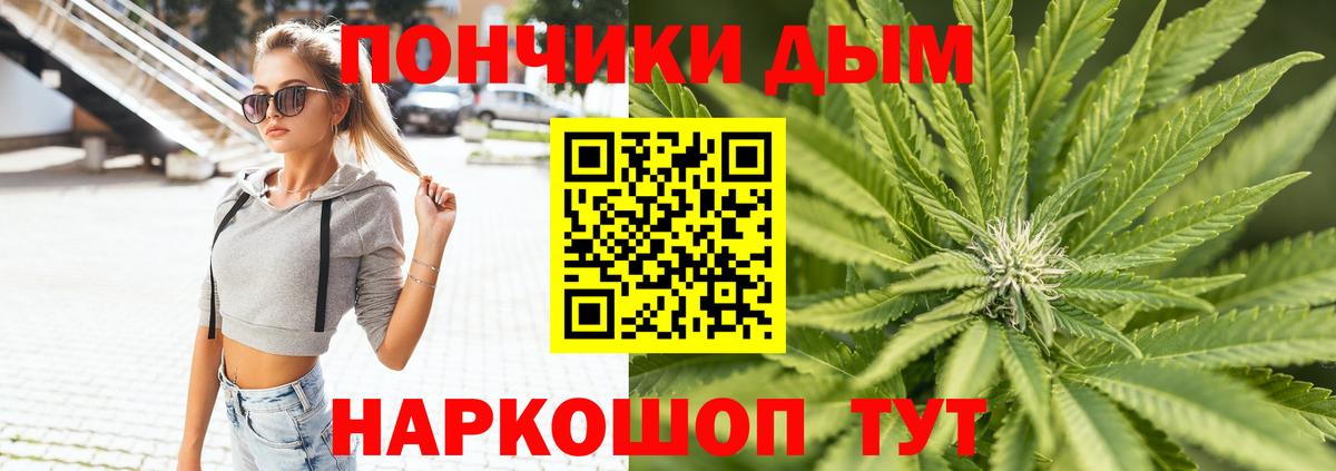 Конопля ГИДРОПОН  Бошки марихуана OG Kush  Бошки марихуана Ganja  Иваново 