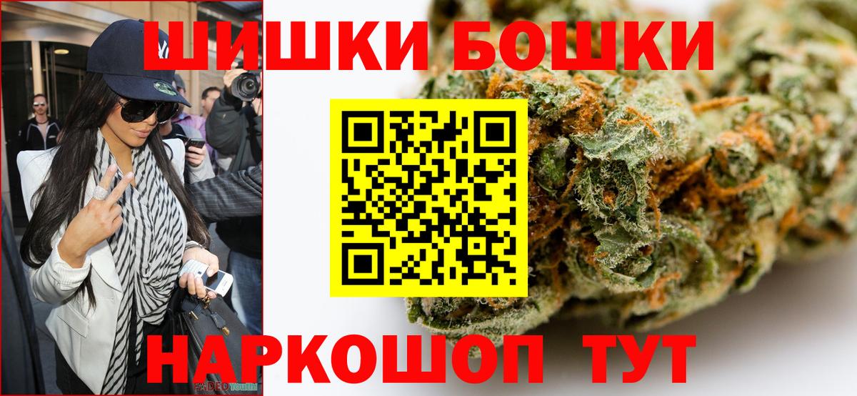 Иваново  Бошки марихуана план  Вход с VPN  Каннабис Bruce Banner  Конопля Amnesia  Конопля LSD WEED 